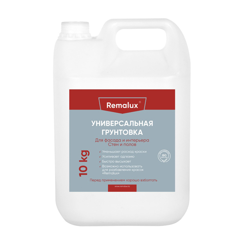 Remalux Грунтовка 10 кг
