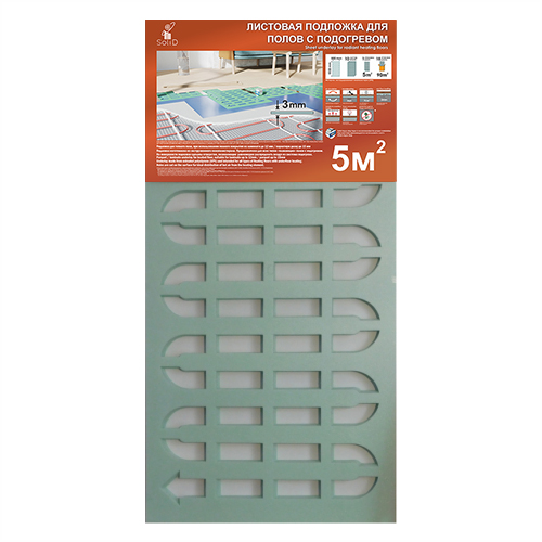 Листовая подложка с вырубкой для теплого пола (3 мм / 5м2)