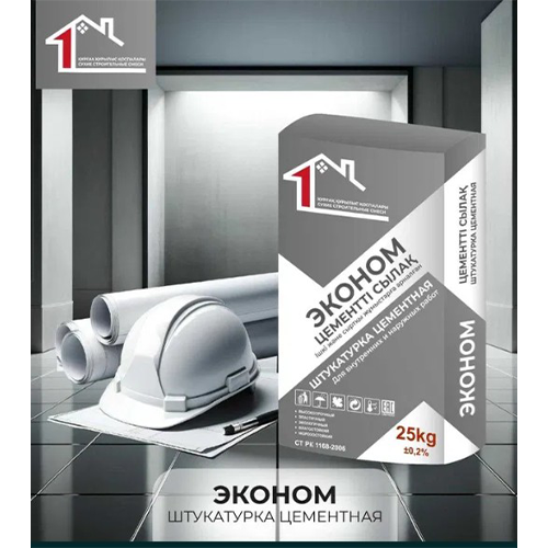 Цементная штукатурка Real Mix (Эконом)