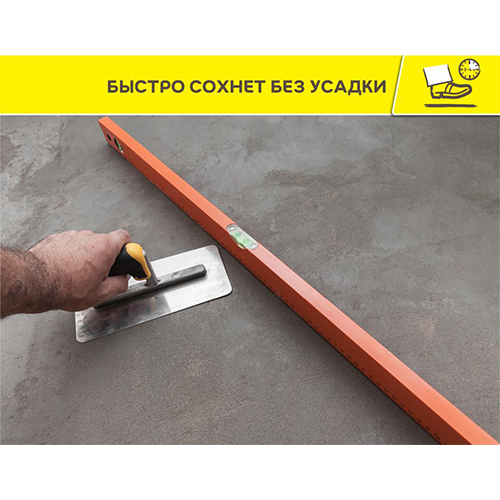 Тренд 2026 года в Алматы: наливные полы Weber Vetonit 4080 в центре внимания